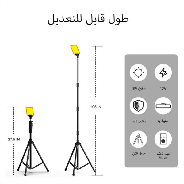 ⁦خيمة أوتوماتيكية سريعة الإعداد + كشاف بستاند للتخييم⁩ - الصورة ⁦3⁩