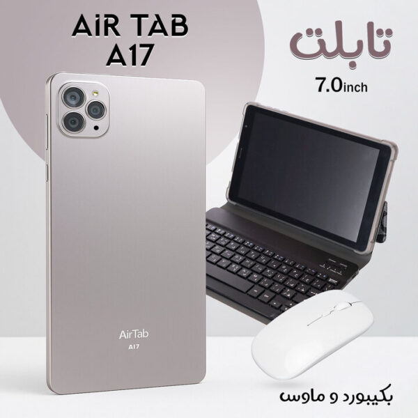 ⁦AirTab A17 Tablet with Keyboard and Mouse⁩ - الصورة ⁦6⁩