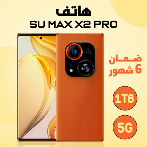 ⁦• هاتف SU Max X2 pro (ضمان 6 اشهر)⁩ - الصورة ⁦5⁩