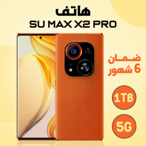 • هاتف SU Max X2 pro (ضمان 6 اشهر)