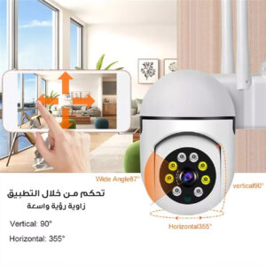 عرض حبتين كاميرا أمان للعمل والمنزل