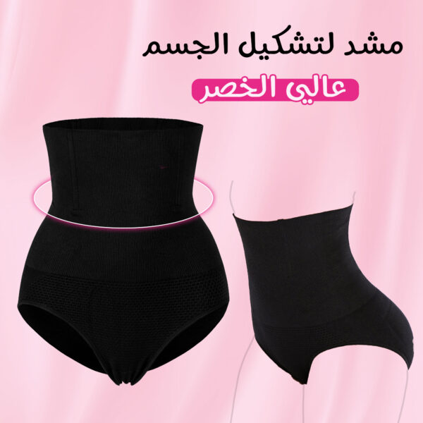 ⁦مشد لتشكيل الجسم عالي الخصر⁩ - الصورة ⁦2⁩