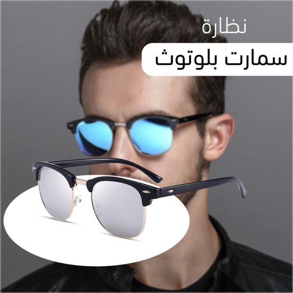 ⁦نظارة شمسية ذكية لموسم الحج والعمرة⁩ - الصورة ⁦6⁩