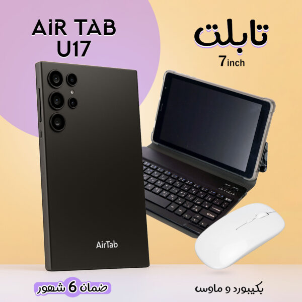 ⁦U17 Tablet with Keyboard and Bluetooth Mouse (6-month warranty)⁩ - الصورة ⁦2⁩