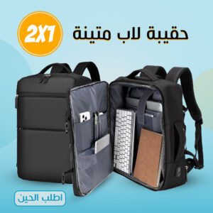 حقيبة لاب وسفر  متينة 2 فى 1 لون أسود