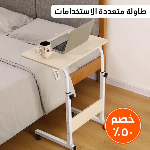 ⁦• طاولة متعددة الاستخدامات لون أبيض⁩ - الصورة ⁦3⁩