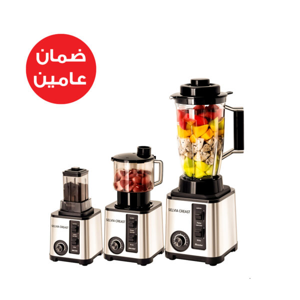 ⁦Blender, Grinder, Juicer, and Vegetable Cutter 4500 Watt, Original German, with 2-year warranty⁩ - الصورة ⁦3⁩