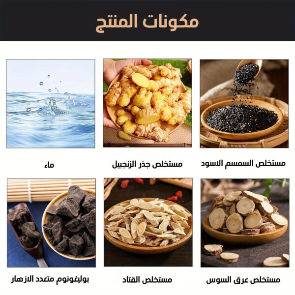 ⁦شامبو طبيعي ضد تساقط الشعر⁩ - الصورة ⁦3⁩